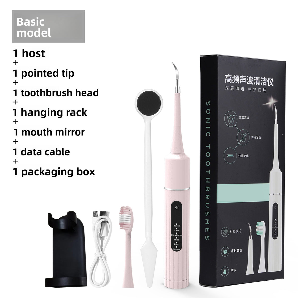High Frequency Sonic Dental Scaler Teeth Cleaner