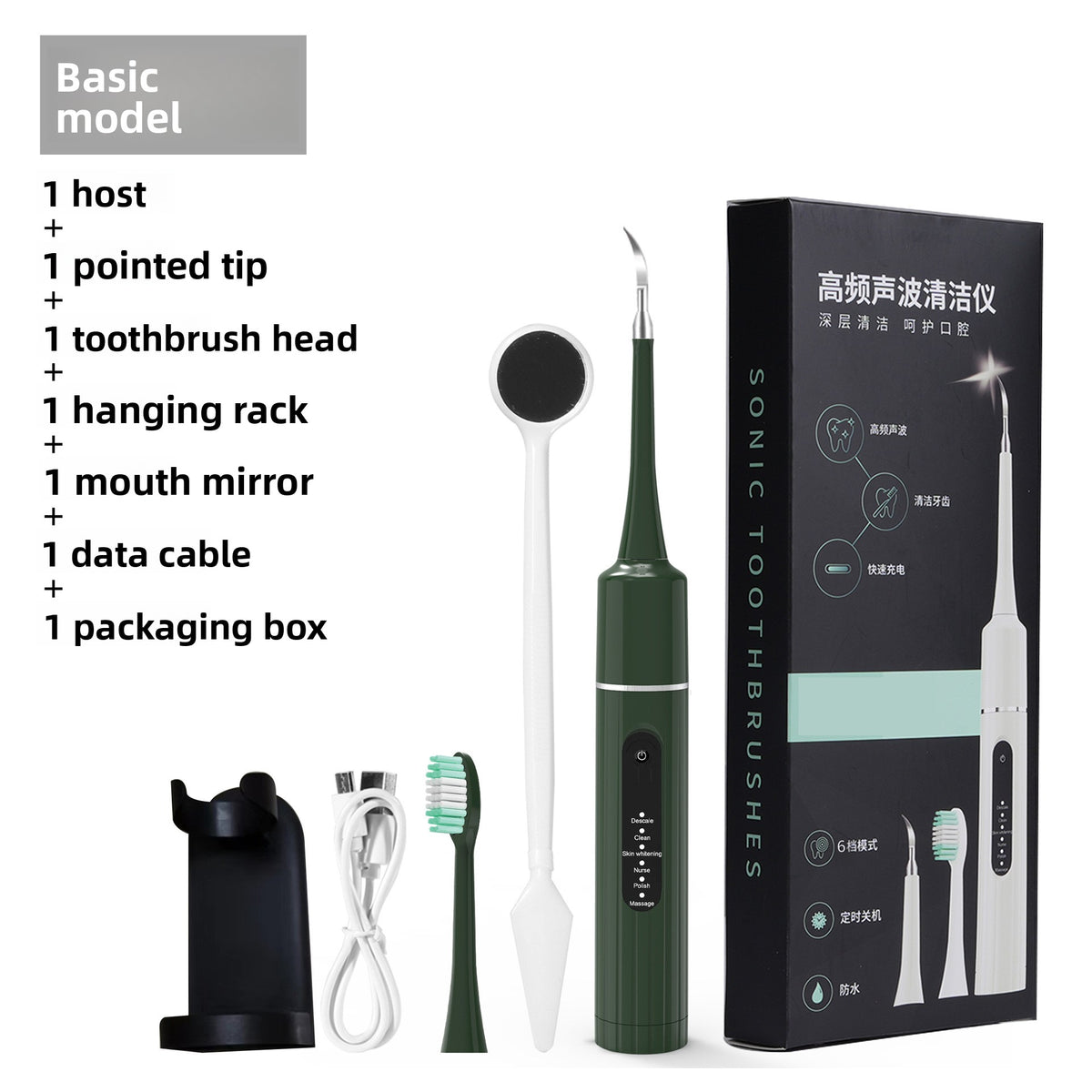 High Frequency Sonic Dental Scaler Teeth Cleaner