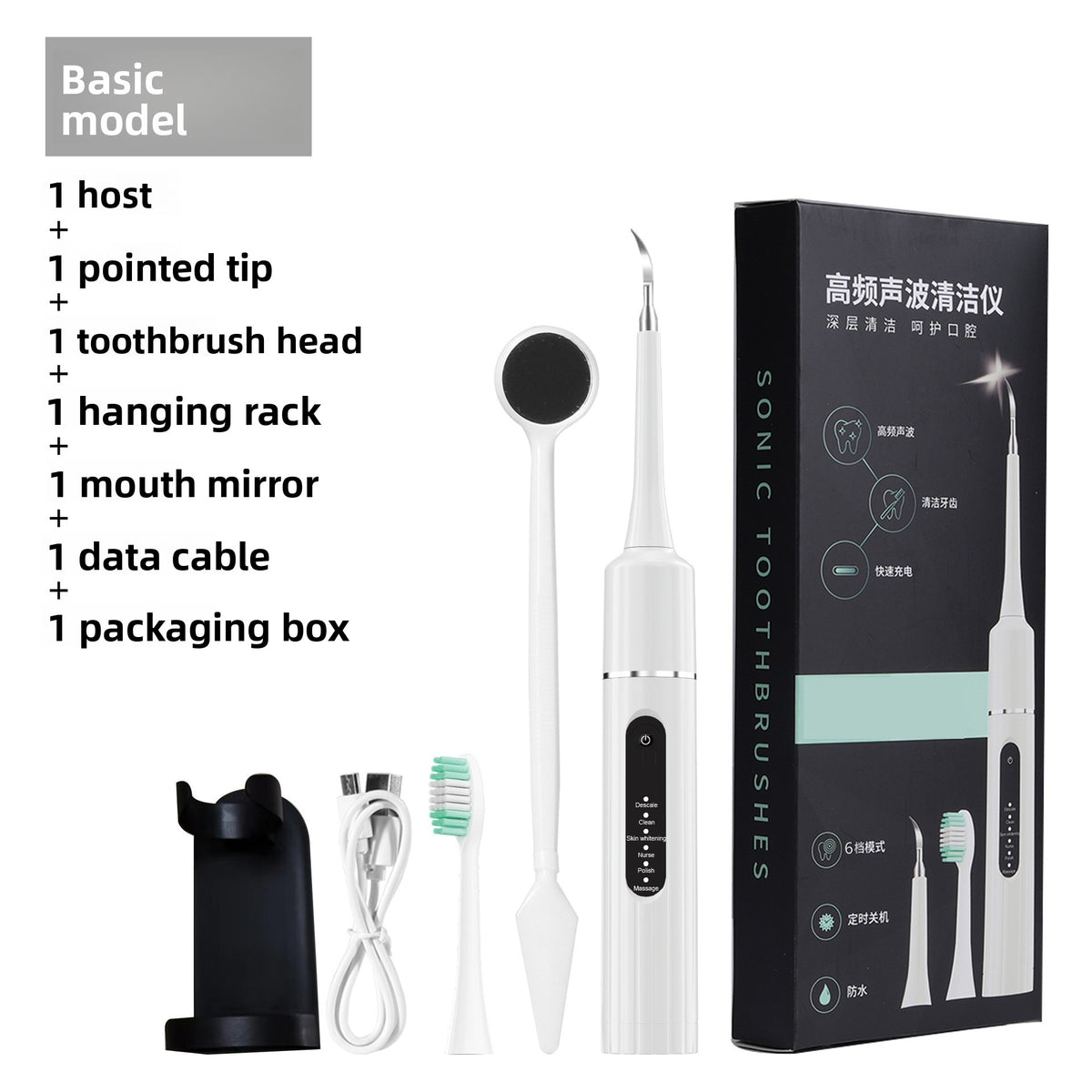 High Frequency Sonic Dental Scaler Teeth Cleaner